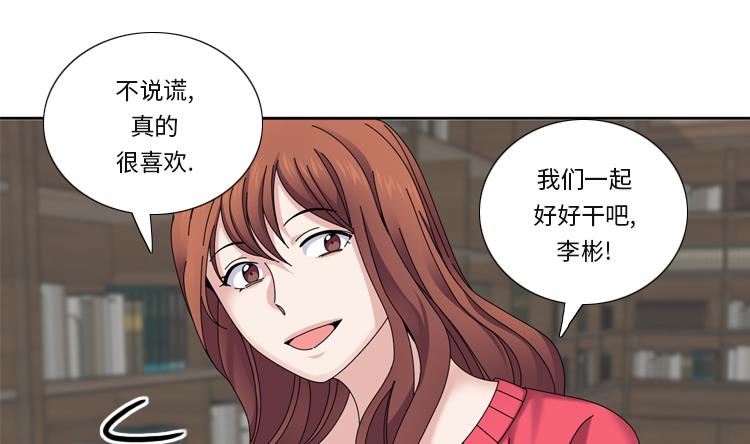 第36话 我想你0