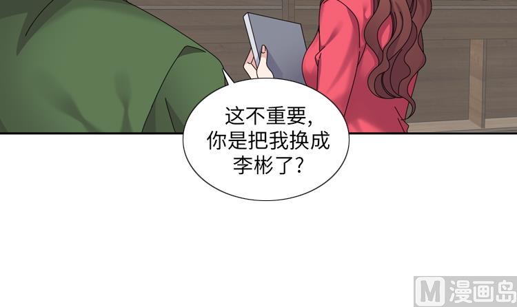 第36话 我想你11