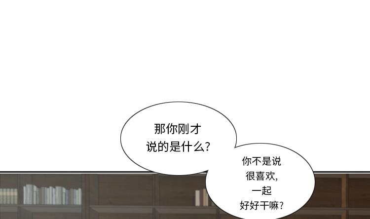 第36话 我想你13