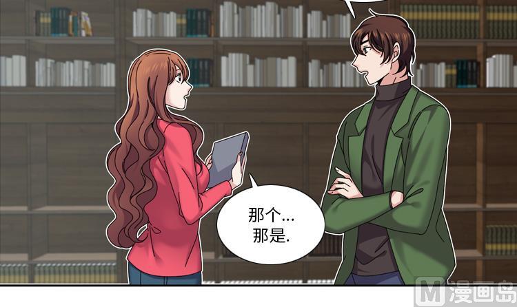 第36话 我想你14