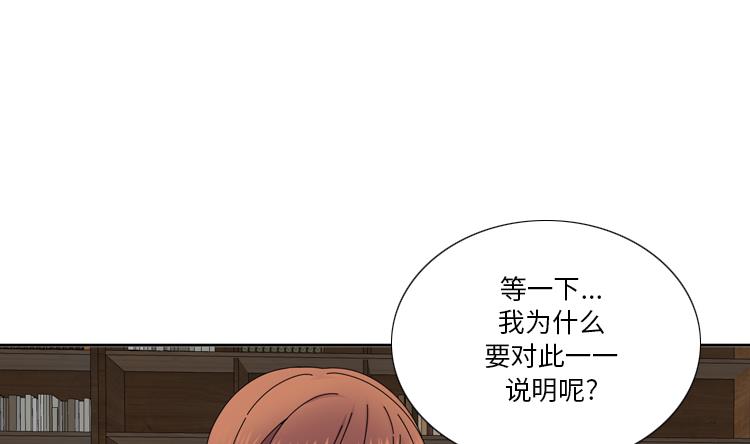 第36话 我想你15