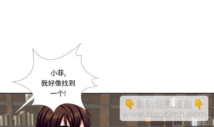 第36话 我想你17