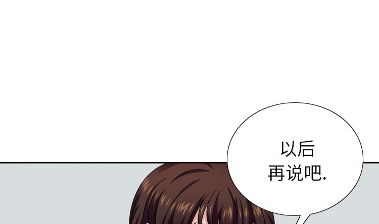 第36话 我想你19