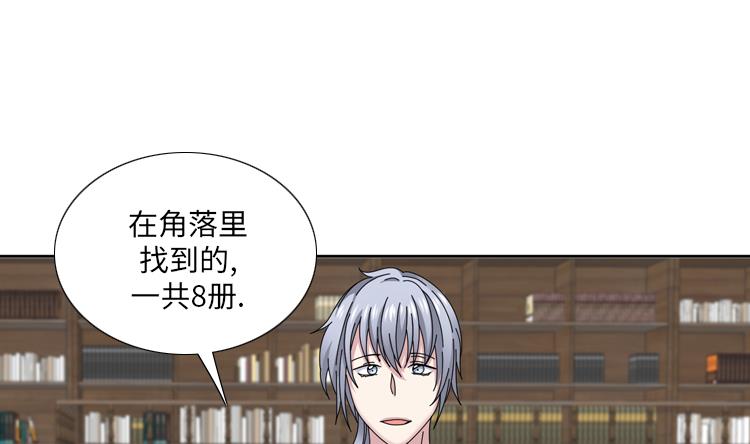 第36话 我想你21