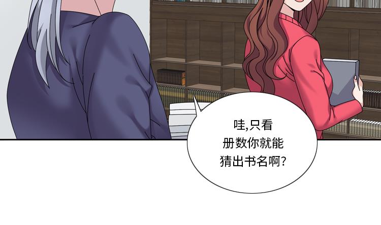 第36话 我想你24