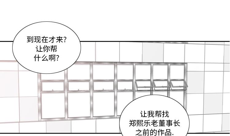 第36话 我想你27