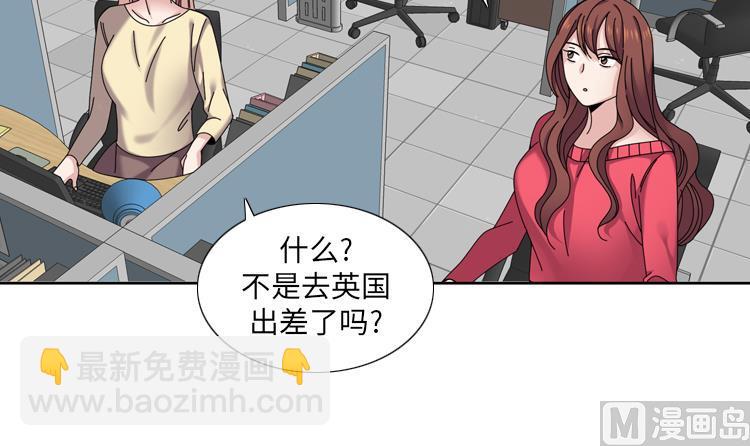第36话 我想你29