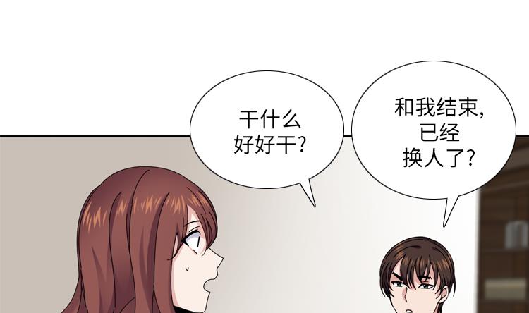 第36话 我想你3