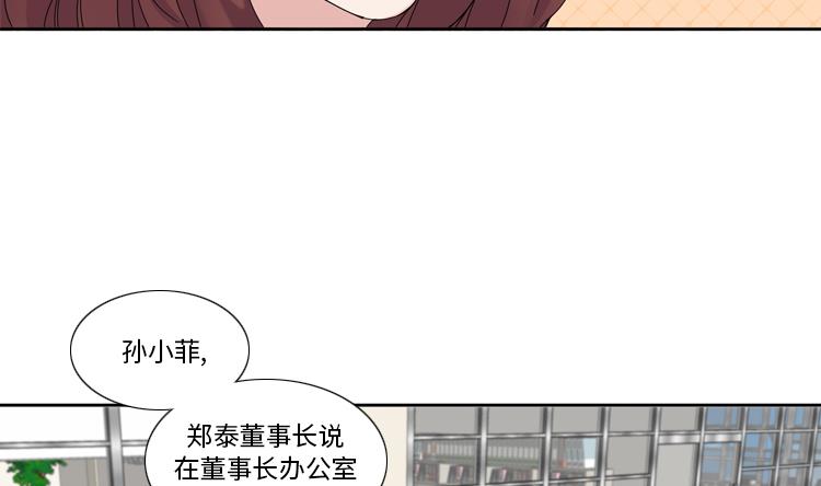 第36话 我想你31