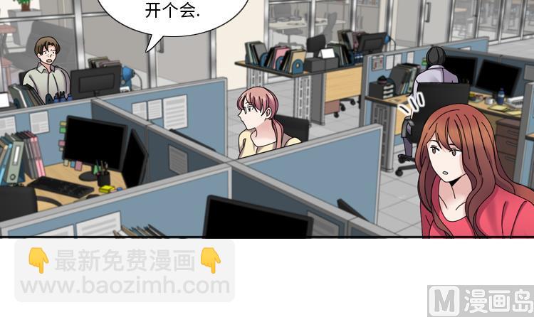 第36话 我想你32