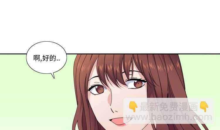 第36话 我想你33