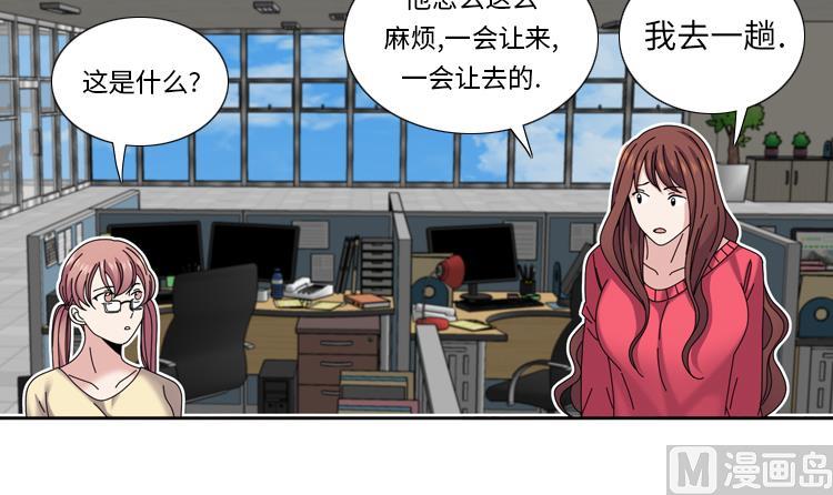第36话 我想你35