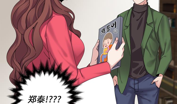 第36话 我想你4