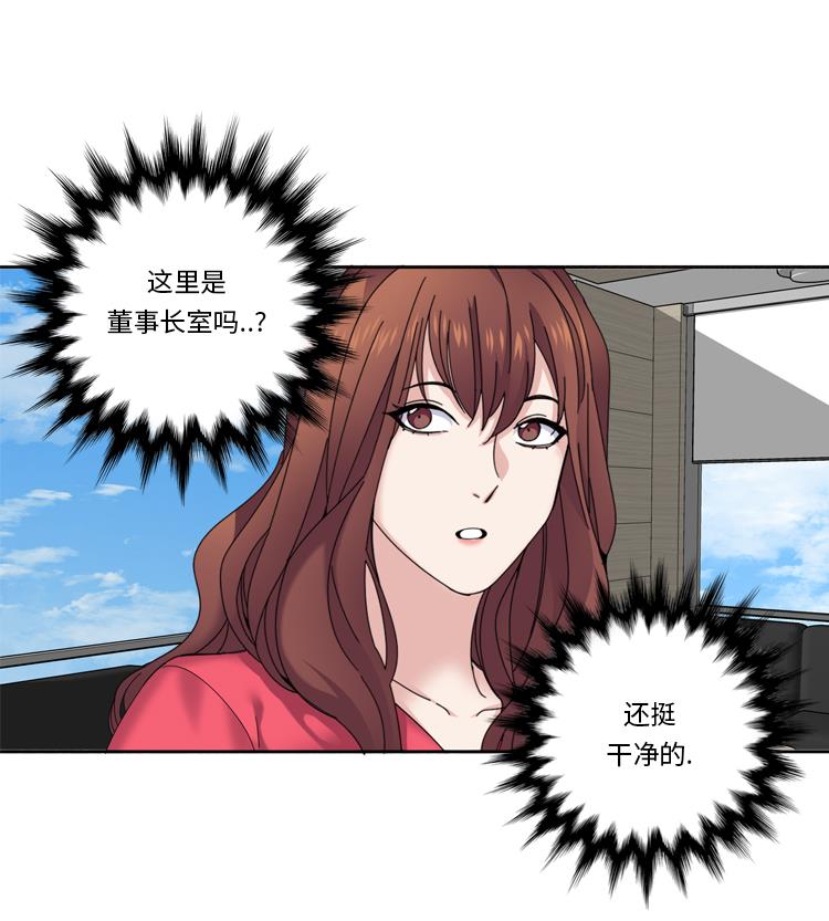 第36话 我想你40