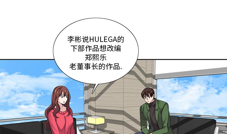 第36话 我想你45