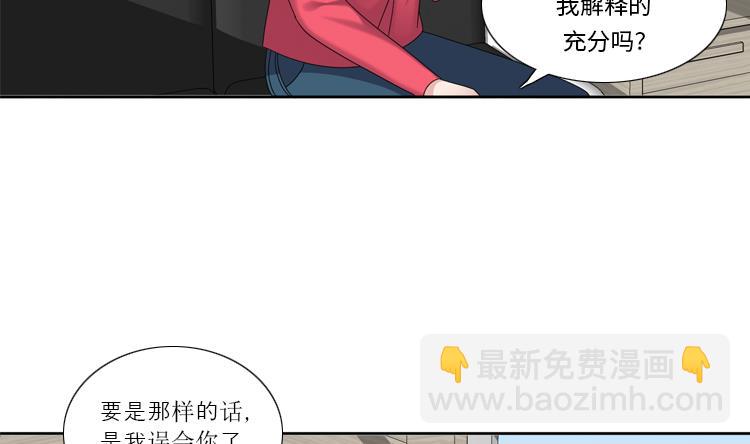 第36话 我想你48