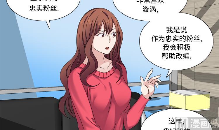 第36话 我想你51