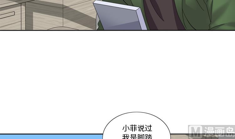 第36话 我想你54