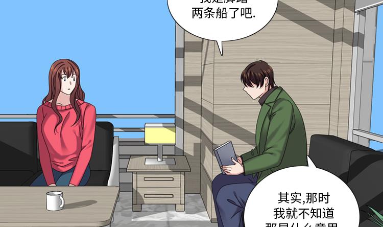 第36话 我想你55