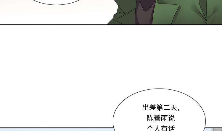 第36话 我想你58
