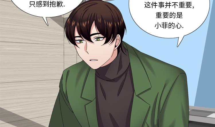 第36话 我想你67