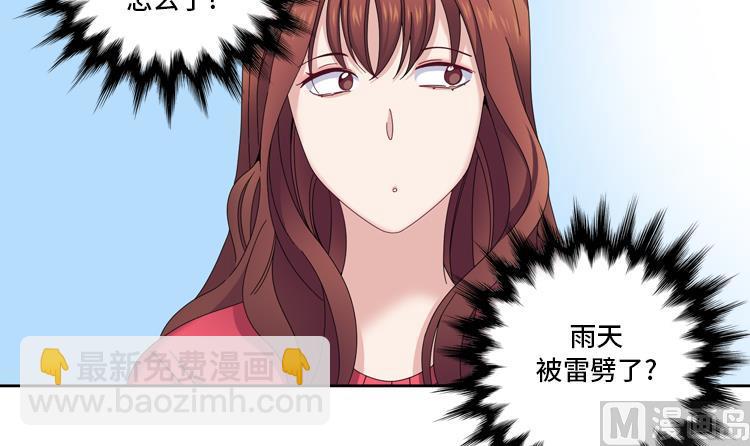 第36话 我想你69