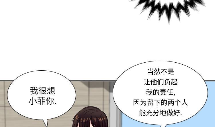 第36话 我想你70