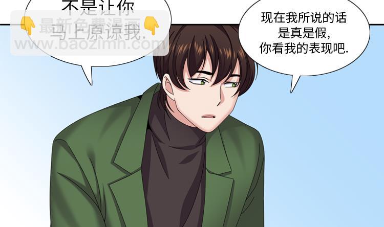第36话 我想你73