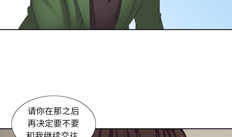 第36话 我想你74