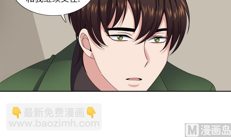 第36话 我想你75