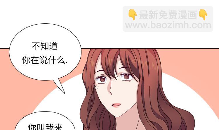 第36话 我想你76