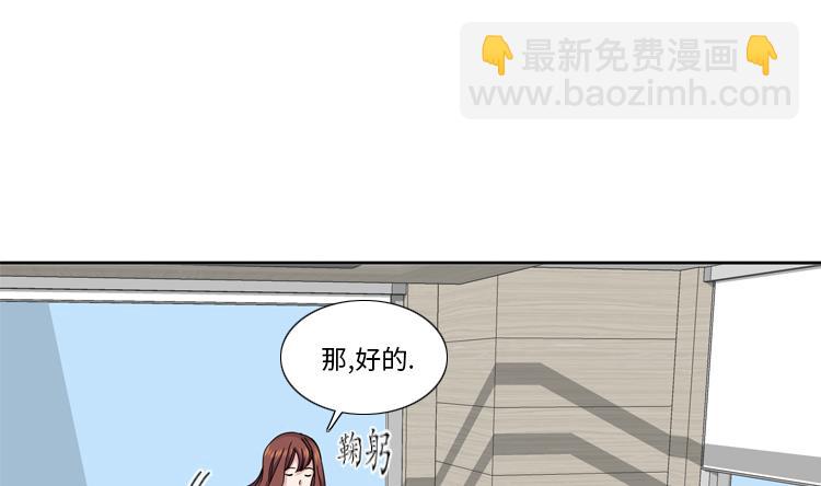 第36话 我想你79