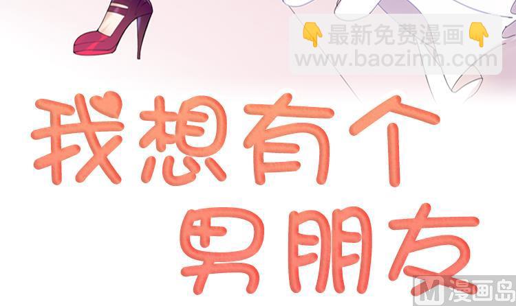 第36话 我想你8