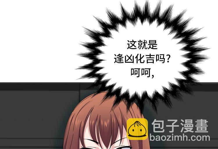 第36话 我想你83