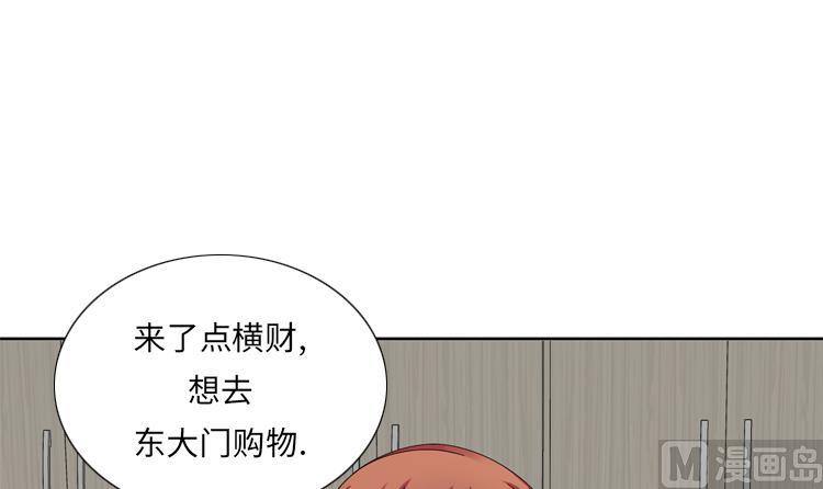 第37话 购物减压11
