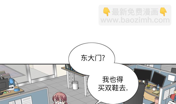 第37话 购物减压13