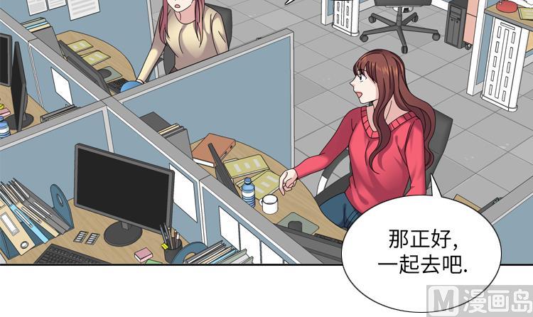 第37话 购物减压14