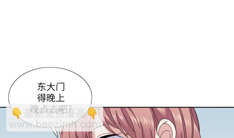 第37话 购物减压15
