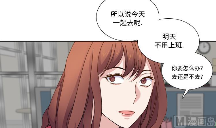 第37话 购物减压17