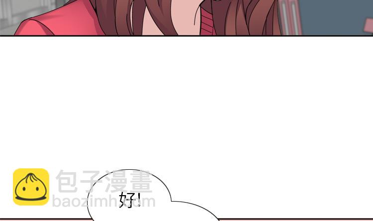 第37话 购物减压18