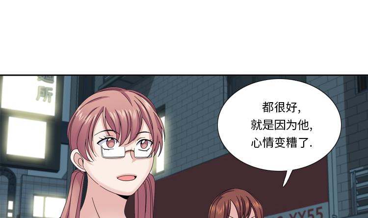 第37话 购物减压22