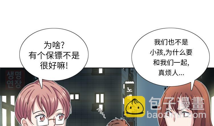 第37话 购物减压24