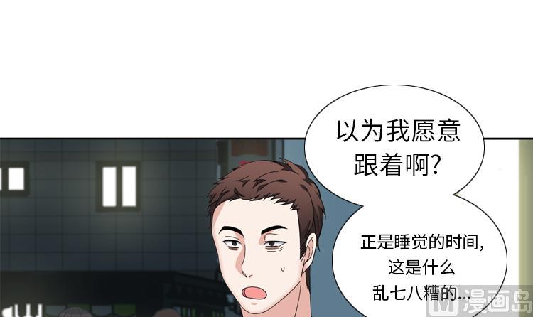 第37话 购物减压26