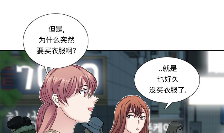 第37话 购物减压28