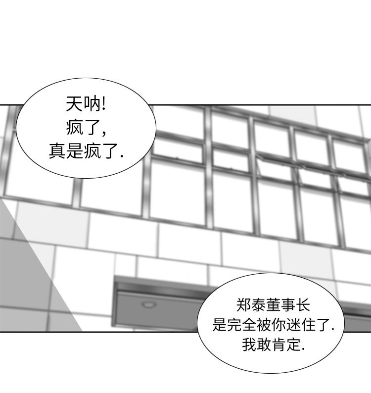 第37话 购物减压3