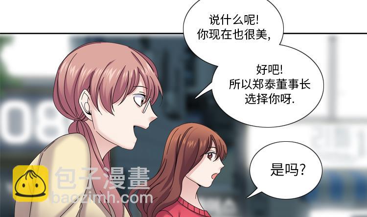第37话 购物减压33