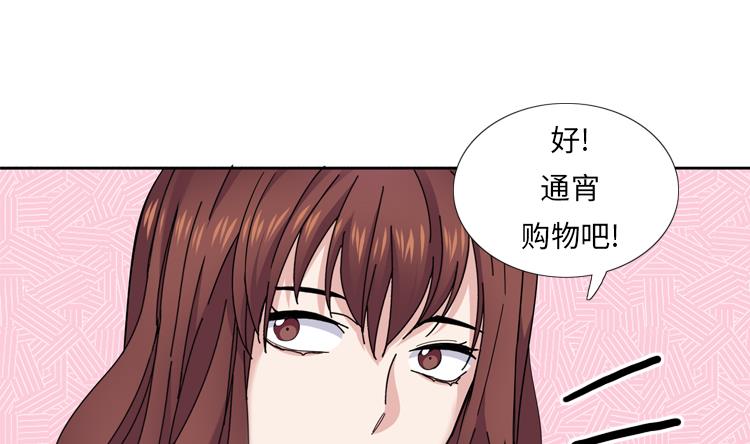 第37话 购物减压36