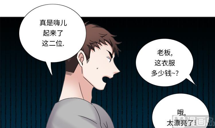第37话 购物减压38