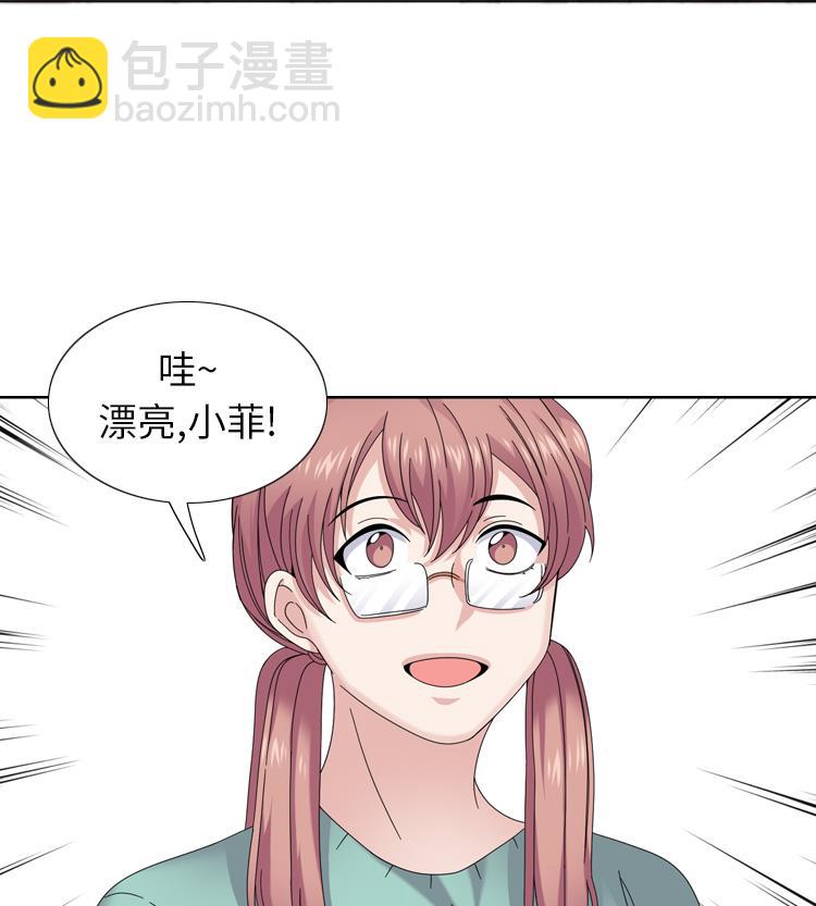 第37话 购物减压45