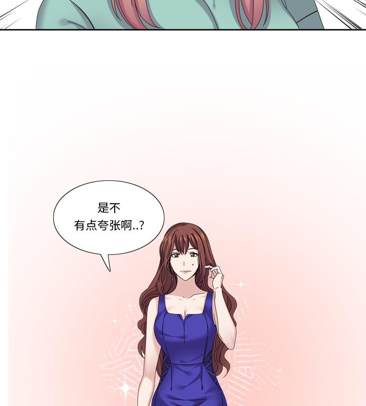 第37话 购物减压46